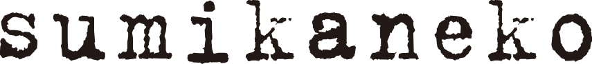 sumikaneko
